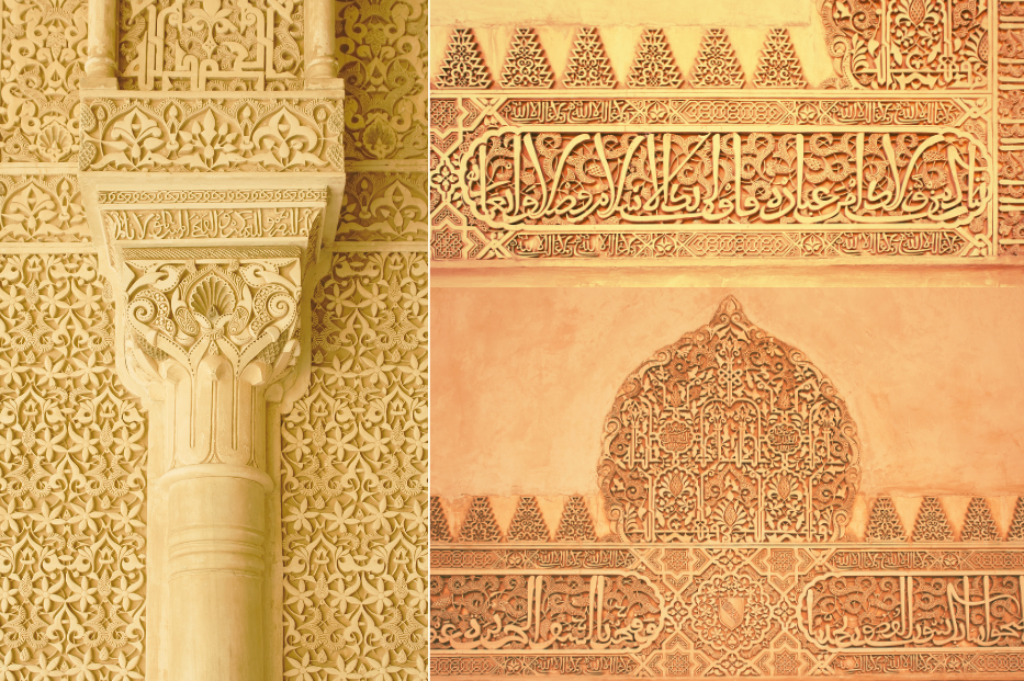detail of inscriptions in the alhambra